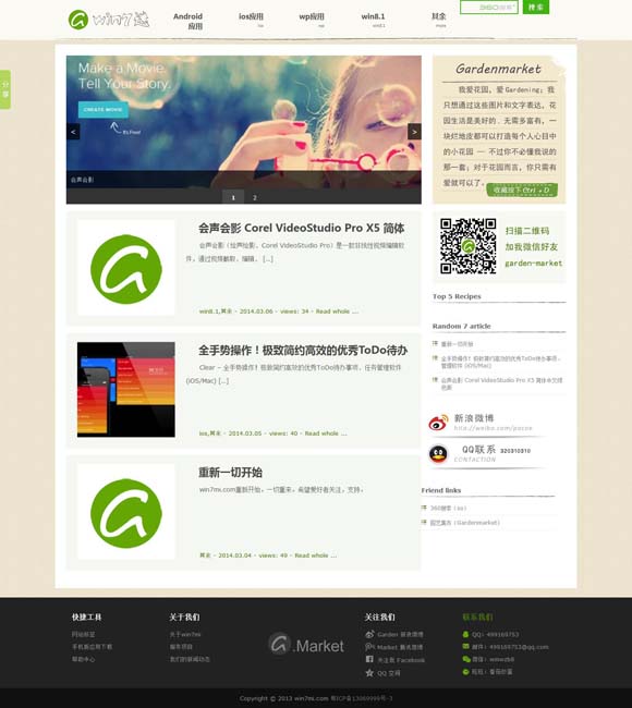 免费下载49图库最新版本彩票网站大全 “电影+”带火服务消费升温升级
